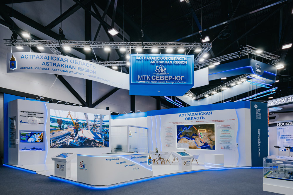 The company stand: Astrakhan region