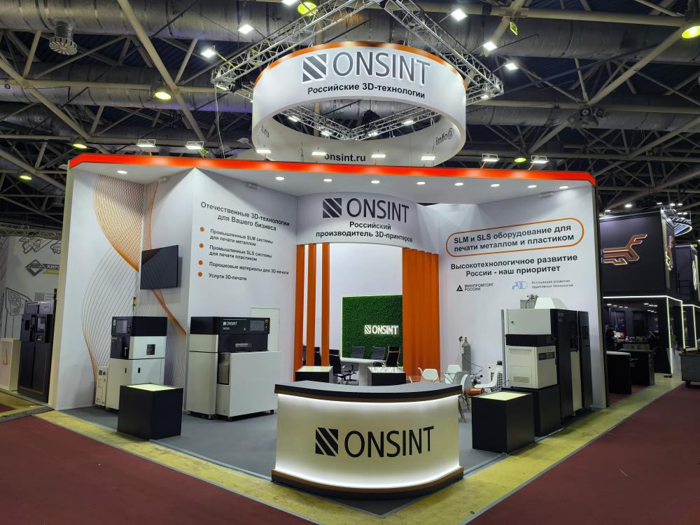 The company stand: Onsint
