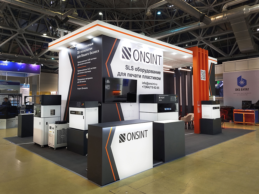 The company stand: Onsint
