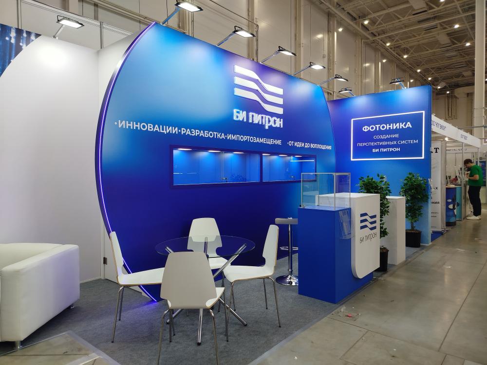 Стенд компании: Би Питрон