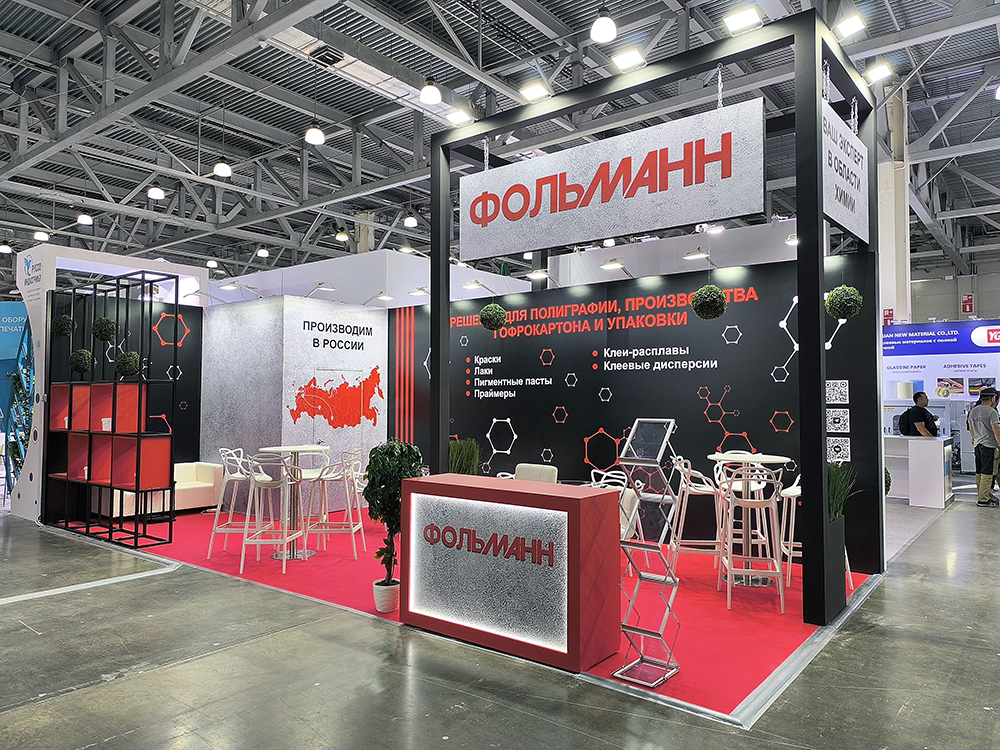 The company stand: FOLMANN