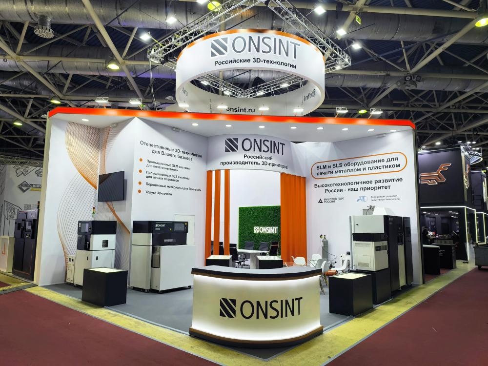 The company stand: Onsint