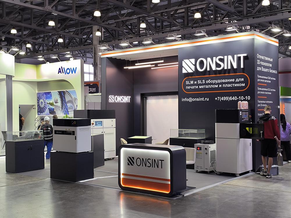 The company stand: Onsint