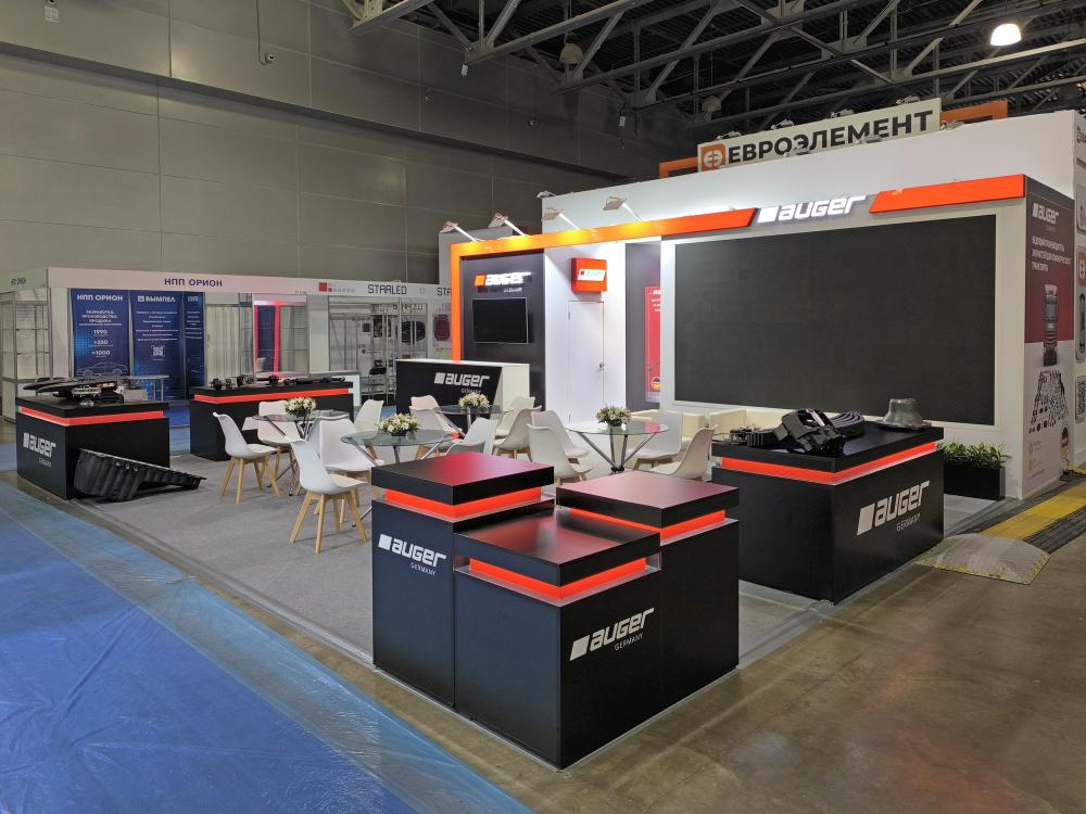 The company stand: Auger