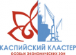 Компания «Астраханская область» выражает благодарность компании «Норд Экспо»
