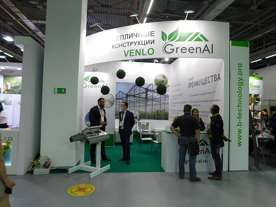 The company stand: GreenAl